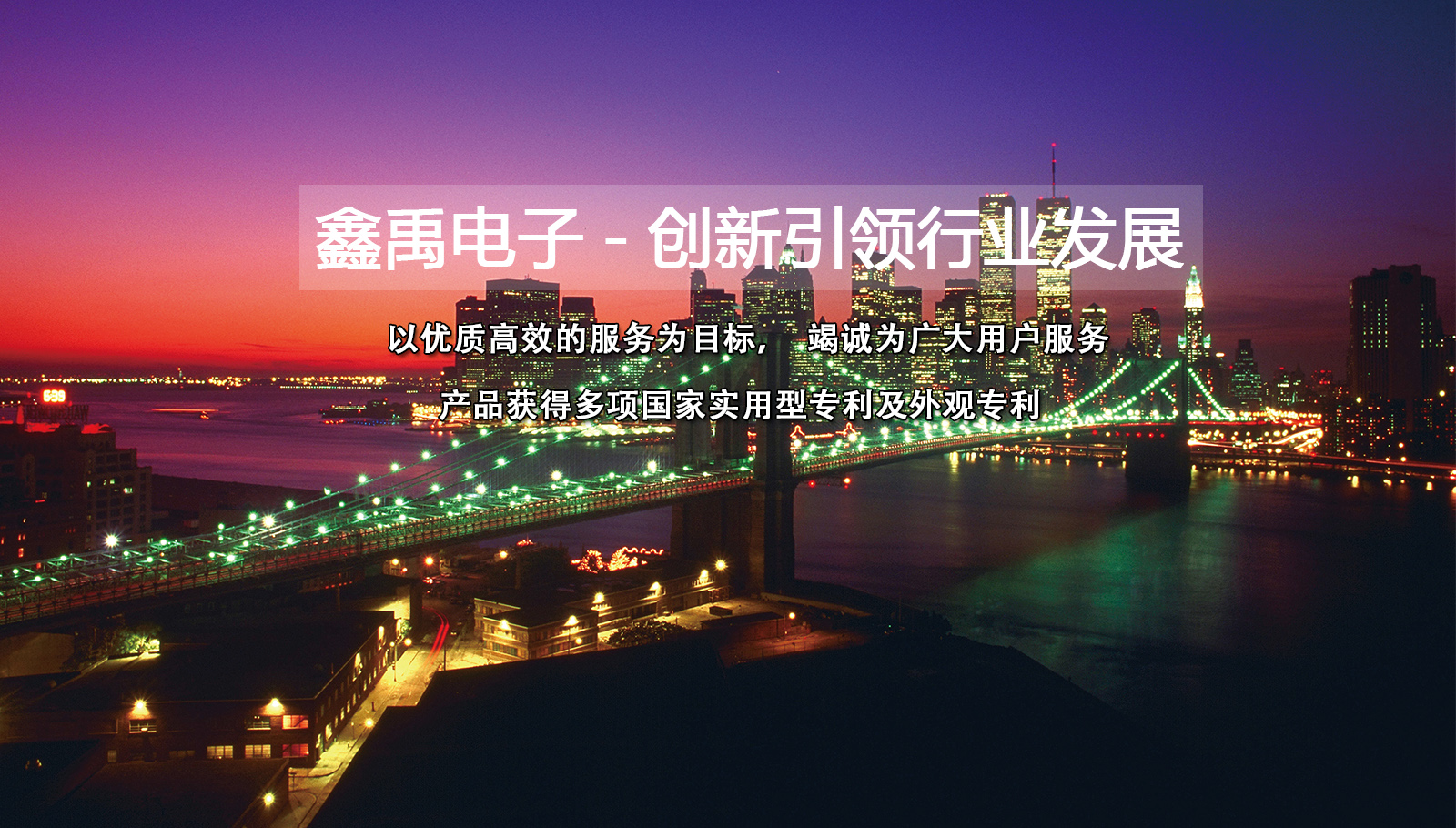 美女操鸡视频免费播放网站福州led灯具